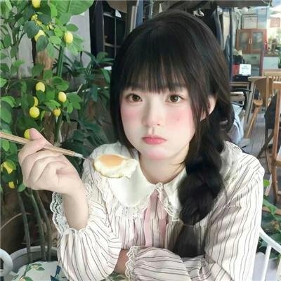 欺骗我